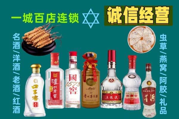 会宁县回收五粮液酒瓶