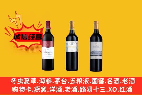 会宁县上门回收拉菲价格