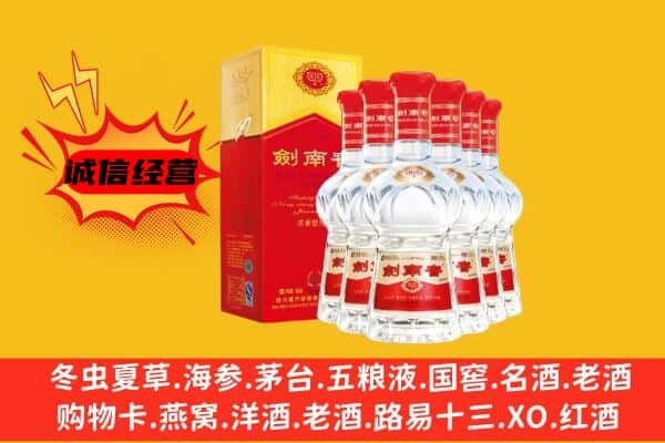 会宁县上门回收水晶剑价格