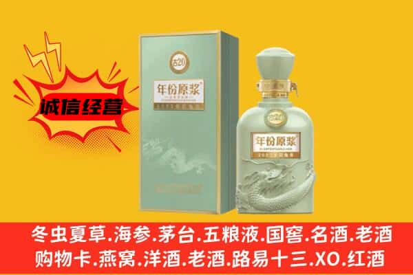 会宁县上门回收古井贡酒价格