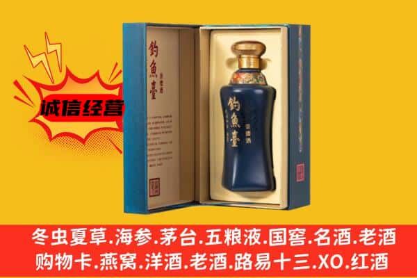 会宁县上门回收钓鱼台价格