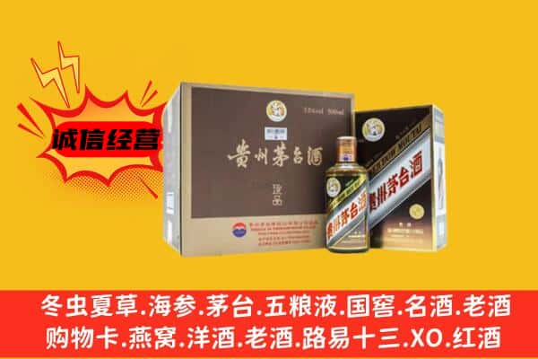 会宁县回收彩釉茅台酒