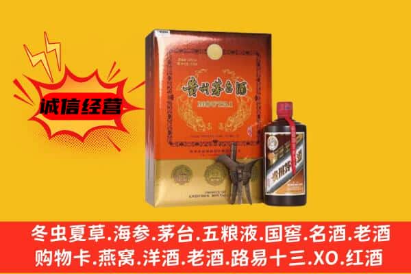 会宁县回收精品茅台酒