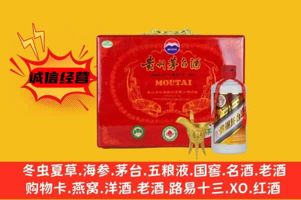 会宁县回收80年份茅台酒