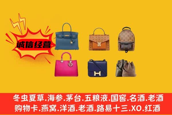 会宁县回收名包