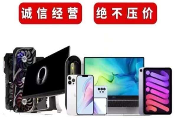 会宁县回收音响