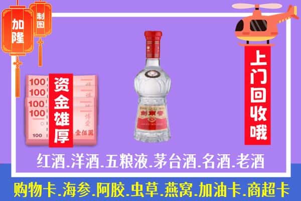 会宁县回收剑南春怎么定价