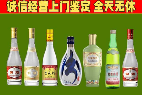 会宁县回收汾酒怎么报价